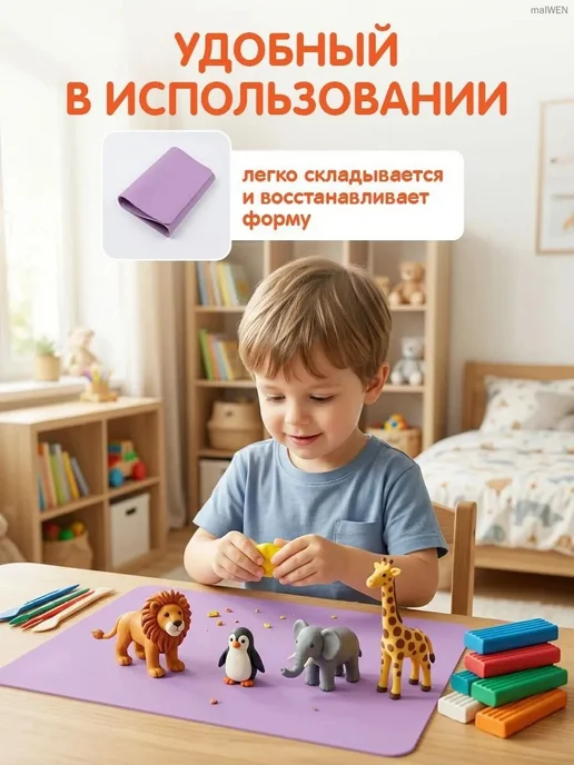 Силиконовый коврик для стола 60×40 см, 30x40 см, фото 3