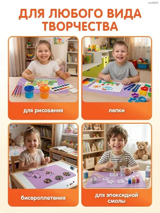 Силиконовый коврик для стола 60×40 см, 30x40 см, фото 4