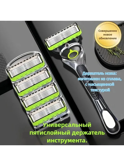 Бритвенные кассеты 5 лезвий, 8 шт, совместимы с Gillette, 8 шт, фото 2