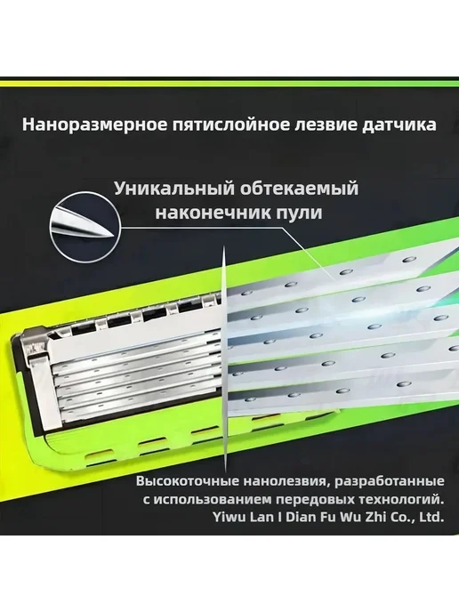 Бритвенные кассеты 5 лезвий, 8 шт, совместимы с Gillette, 8 шт, фото 3