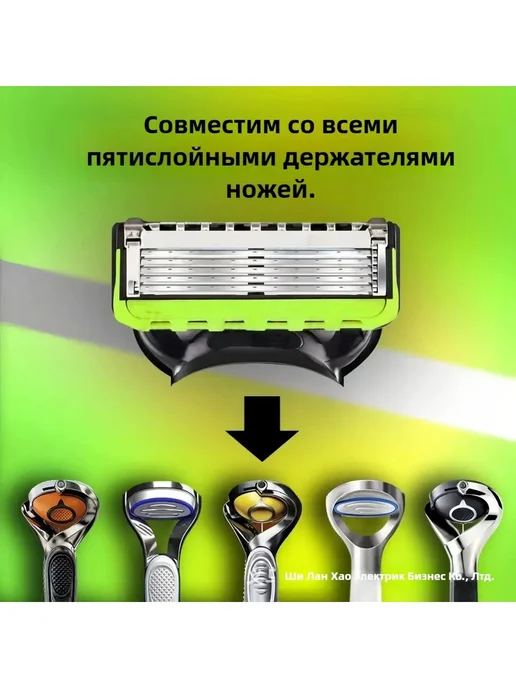 Бритвенные кассеты 5 лезвий, 8 шт, совместимы с Gillette, 8 шт, фото 5