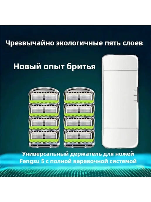 Бритвенные кассеты 5 лезвий, 8 шт, совместимы с Gillette, 8 шт, фото 6