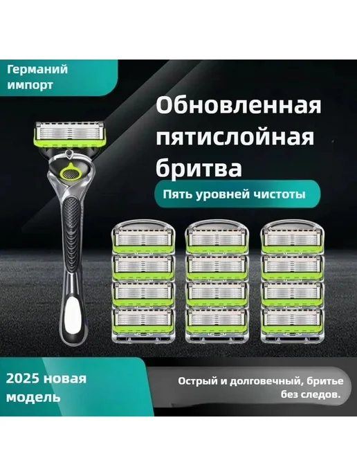 Бритвенные кассеты 5 лезвий, 8 шт, совместимы с Gillette, 8 шт, фото 7