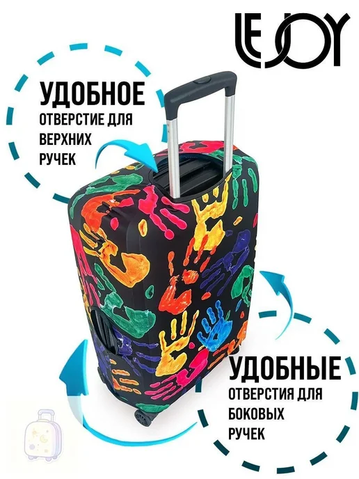 Чехол для чемодана размер M, вариант, фото 5