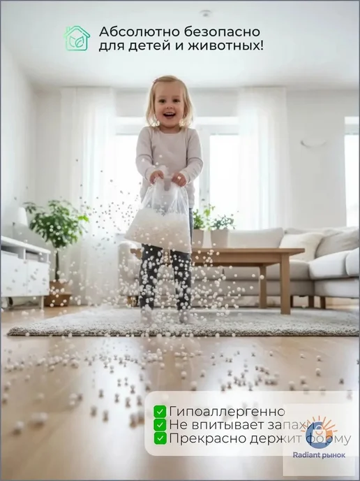 Наполнитель для кресла-мешка, пенополистирол, 50 л, 50 л, фото 6