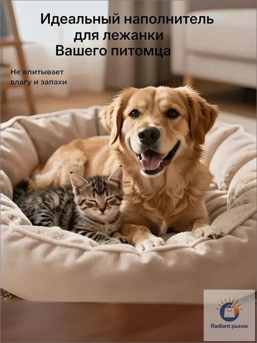 Наполнитель для кресла-мешка, пенополистирол, 50 л, 50 л, фото 7