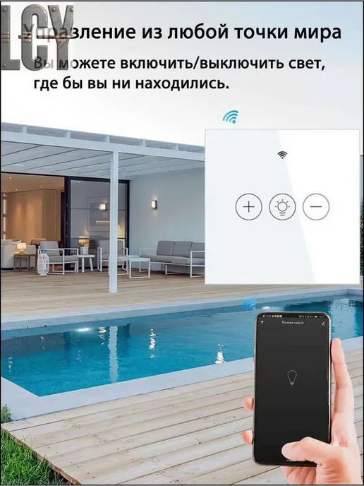 Трехклавишный Wi-Fi диммер Tuya, черный, черный, фото 4