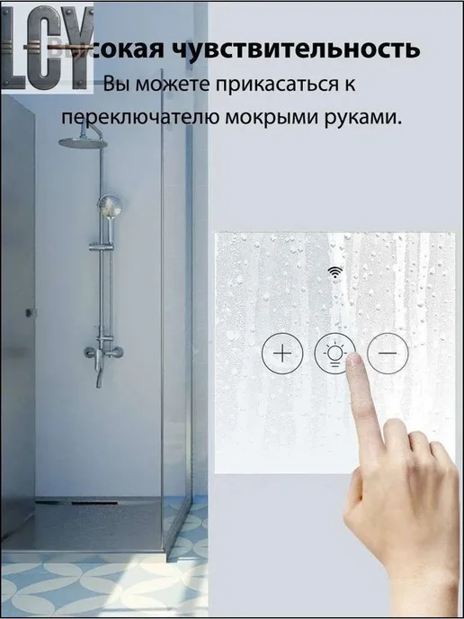 Трехклавишный Wi-Fi диммер Tuya, черный, черный, фото 5