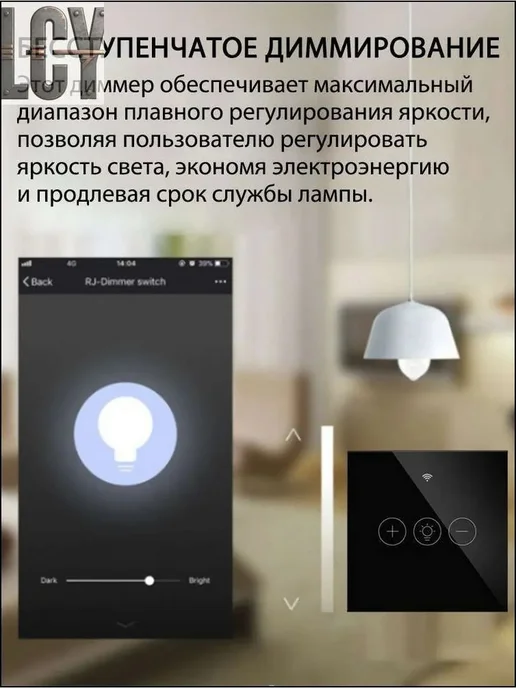 Трехклавишный Wi-Fi диммер Tuya, черный, черный, фото 6