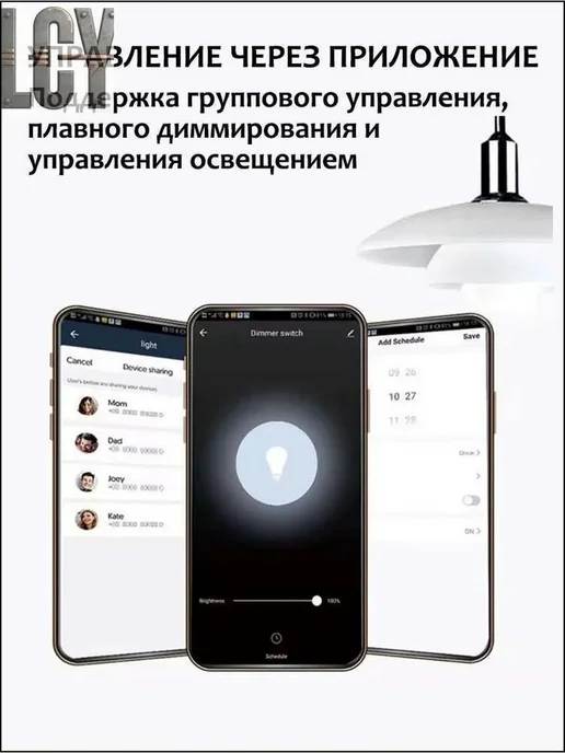 Трехклавишный Wi-Fi диммер Tuya, черный, черный, фото 7