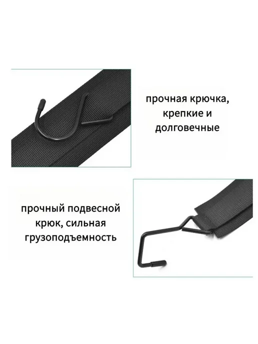 Вешалка для сушки хоккейной формы из нейлона, вариант, фото 4