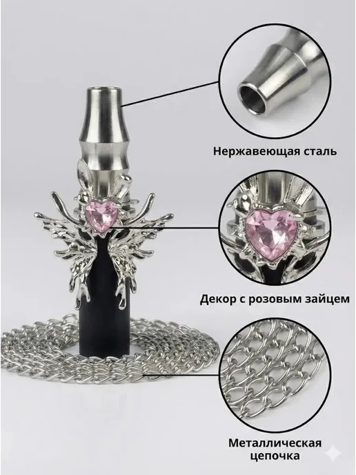 Мундштук, 1шт, 1 шт, фото 2