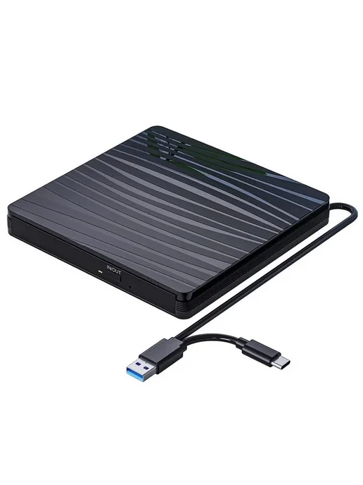 Внешний CD DVD-привод USB 3.0 и Type-C, вариант
