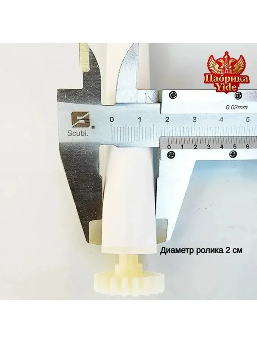 PC Rolller 2 для модели инкубатора H36, PC Rolller 2 модели, фото 3