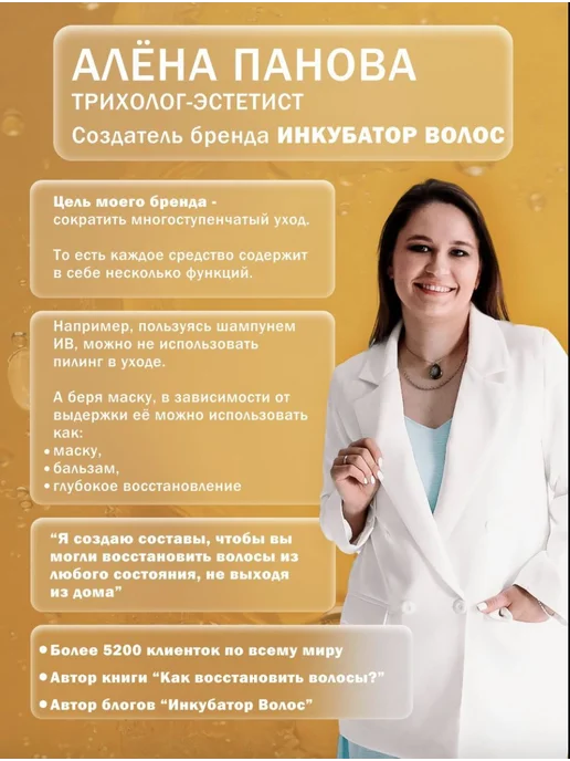 Шампунь для нормального и сухого типов кожи, вариант, фото 3