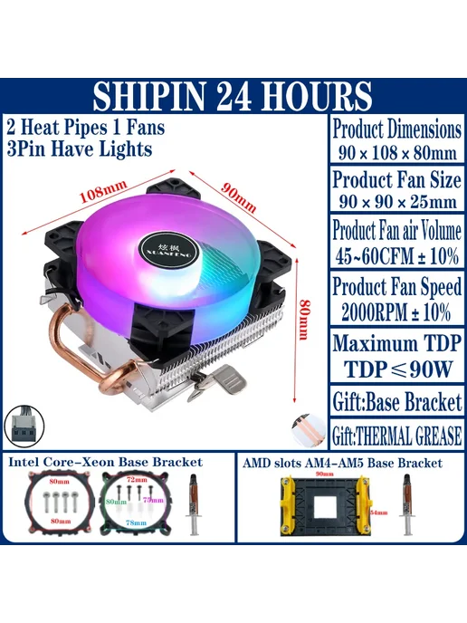 XUANFENG Кулер CPU x79 x99 120мм, 4 Heat pipes 3Pin, AMD slo, 79x99