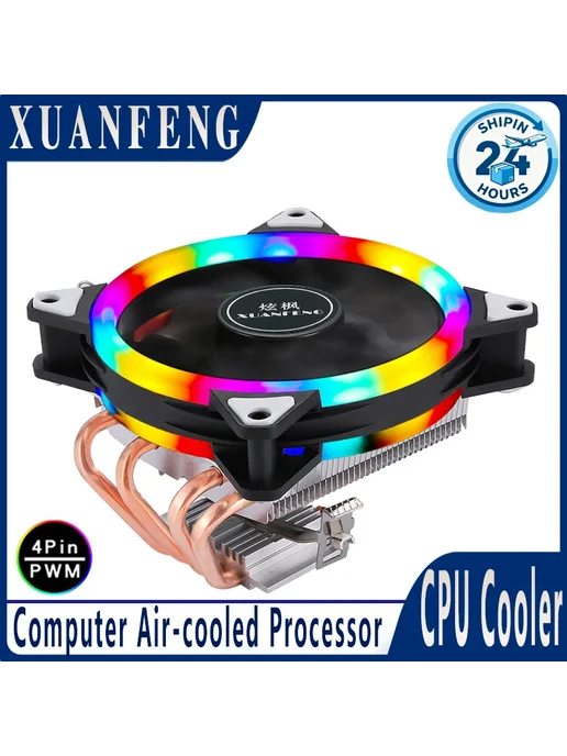 XUANFENG Кулер CPU x79 x99 120мм, 4 Heat pipes 3Pin, AMD slo, 79x99, фото 2