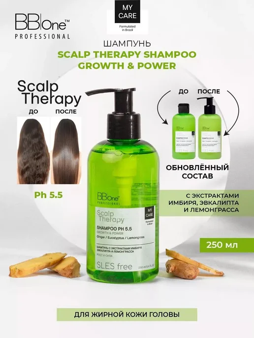 Бессульфатный шампунь для сухой кожи Scalp Therapy 250мл, 250 мл, фото 2