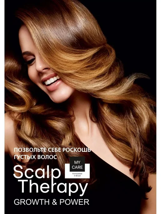 Бессульфатный шампунь для сухой кожи Scalp Therapy 250мл, 250 мл, фото 7