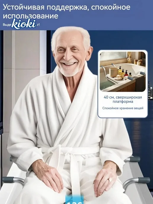 Сиденье для ванны ABS, 40.5×22 см, 40.5x22 см, фото 3