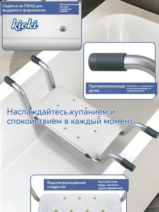 Сиденье для ванны ABS, 40.5×22 см, 40.5x22 см, фото 5