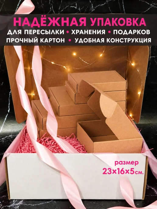 Картонные коробки, вариант