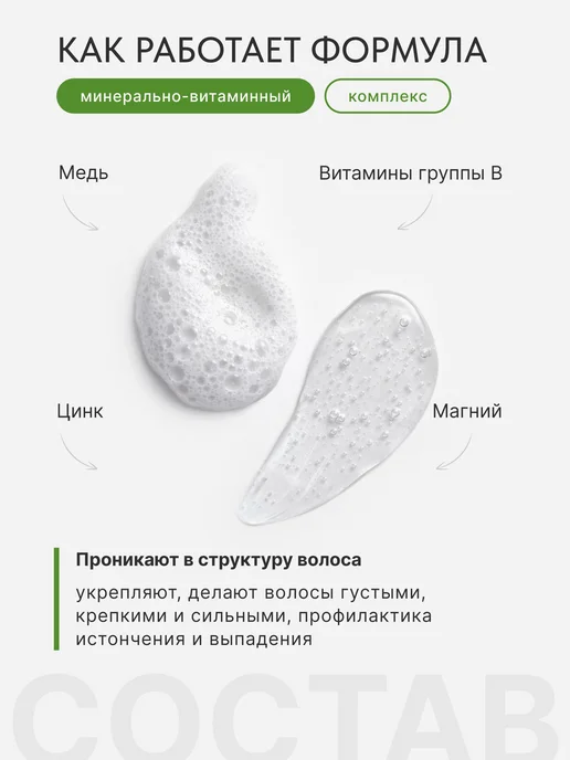 Шампунь и кондиционер SCALPD Organic DRY 2x350 мл, для сухой, 2x350, 350 мл, фото 6