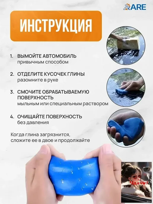 Очиститель кузова автомобиля, вариант, фото 5