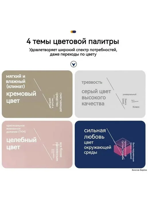 Карта цветов Dulux Select 240, новинка 2024, вариант, фото 2