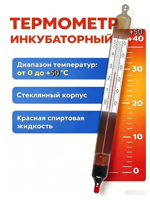 PC Rolller 2 для модели инкубатора H36, вариант