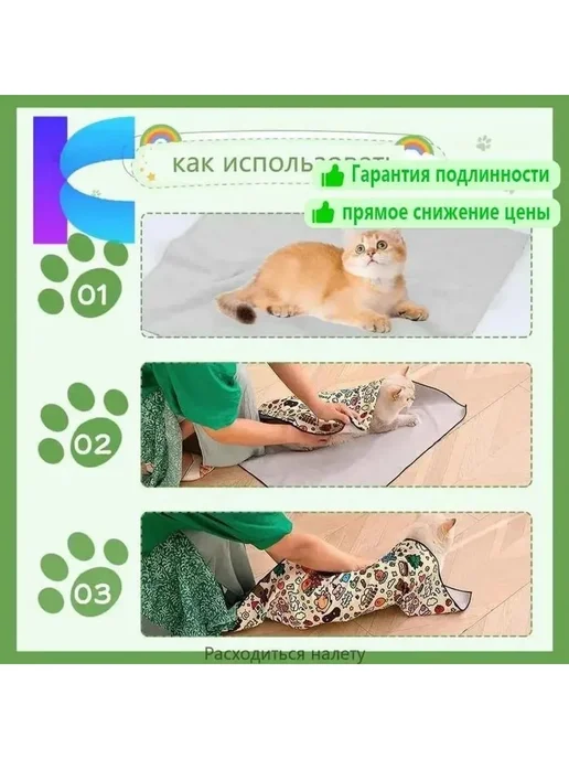 Успокаивающий самоклеящийся пояс-пеленка для кошек 65x65 см, 65x65 см, фото 2