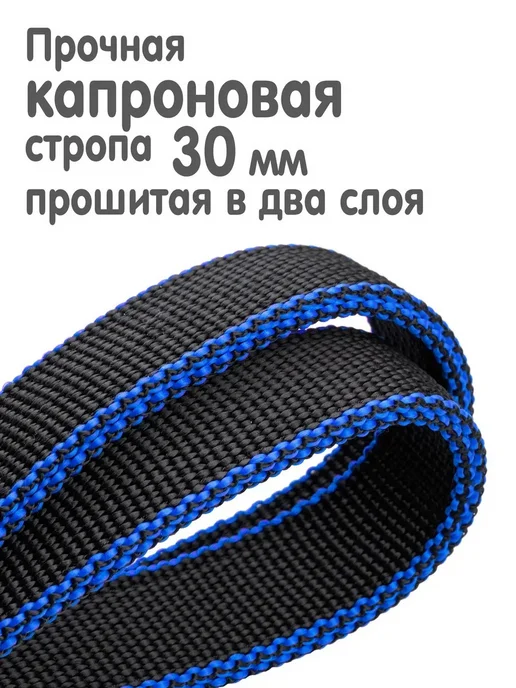 Капроновые стременные ремни REITER черные, черный, фото 2