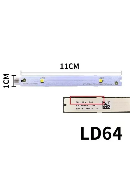 Светодиодная лампа для холодильника Siemens Bosch LD64*1, 64x1, фото 4