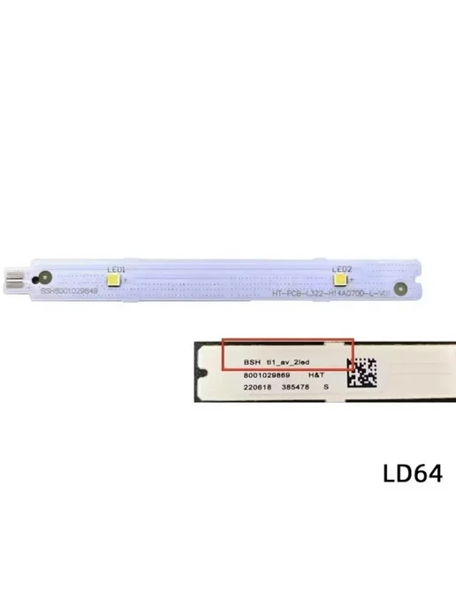 Светодиодная лампа для холодильника Siemens Bosch LD64*1, 64x1, фото 5