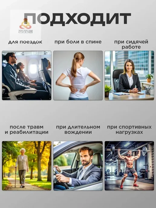Корсет для спины ортопедический поясничный-, вариант, фото 2
