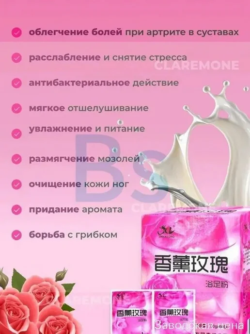Кератолитик для пяток, 4 флакона по 200 мл, 200 мл, фото 2