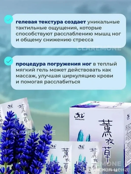Кератолитик для пяток, 4 флакона по 200 мл, 200 мл, фото 5