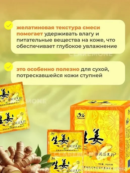 Кератолитик для пяток, 4 флакона по 200 мл, 200 мл, фото 6