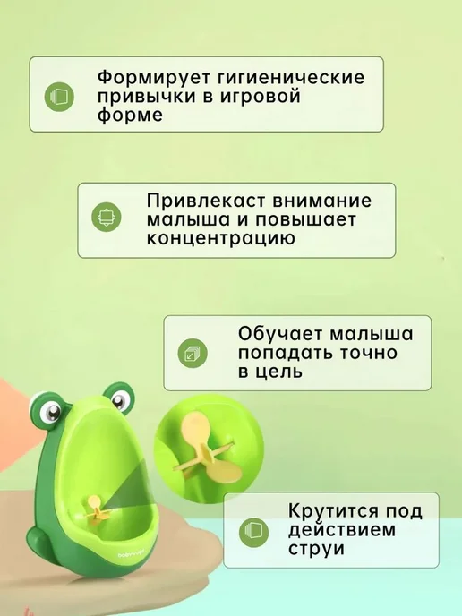 Детский подвесной писсуар-лягушка с присосками, до 8 лет, вариант, фото 3