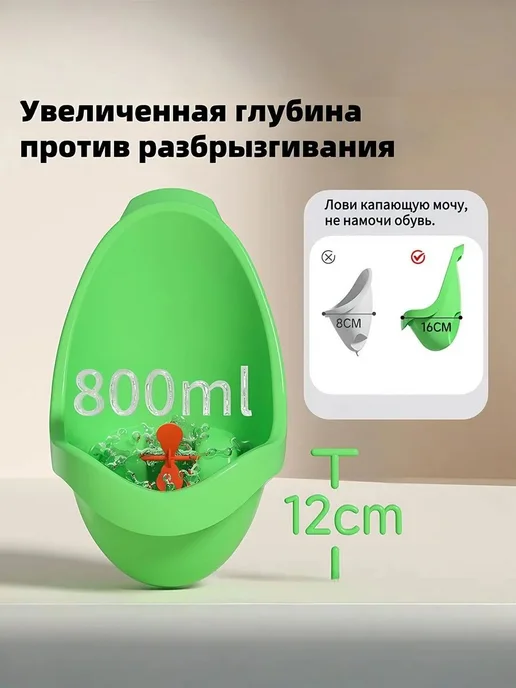 Детский подвесной писсуар-лягушка с присосками, до 8 лет, вариант, фото 4