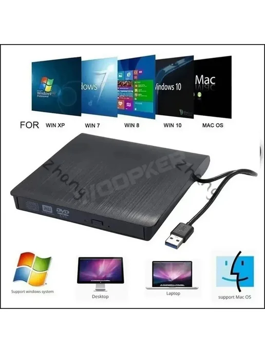 Внешний DVD-RW CD-плеер с USB 3.0 для ПК и Mac, вариант, фото 3