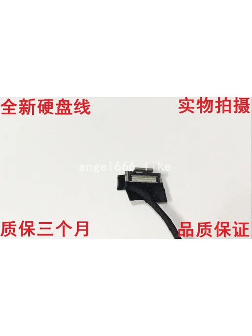 Шлейф SATA HDD Acer V5, вариант, фото 4