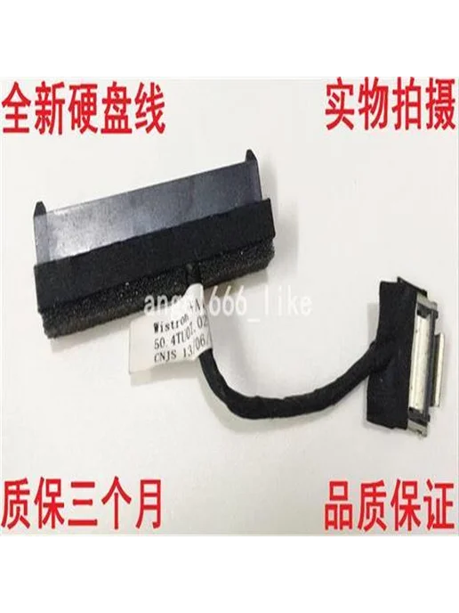 Шлейф SATA HDD Acer V5, вариант, фото 5