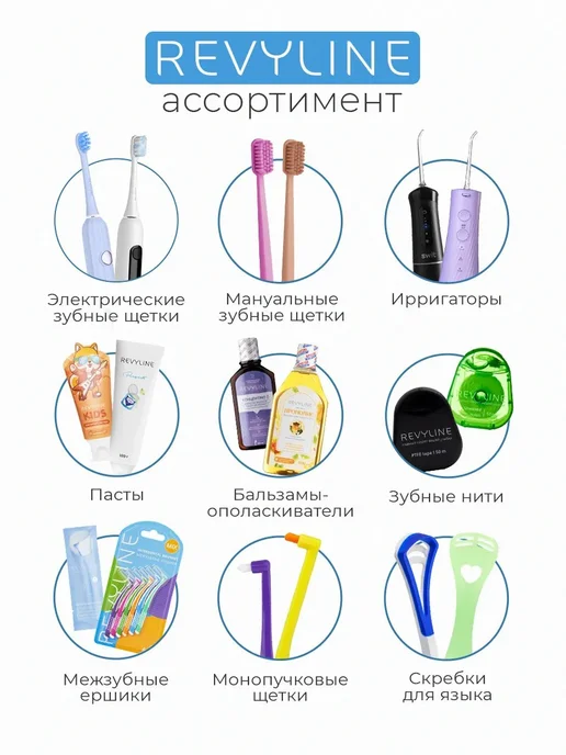 Межзубные ершики L для брекетов, 6 шт, 6 шт, фото 4