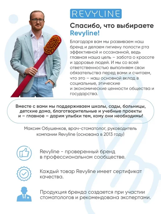 Межзубные ершики L для брекетов, 6 шт, 6 шт, фото 7