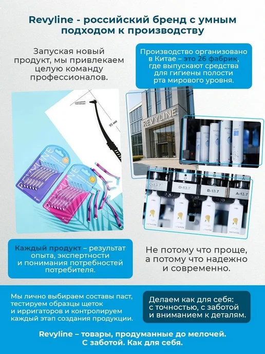 Межзубные ершики L для брекетов, 6 шт, 6 шт, фото 8