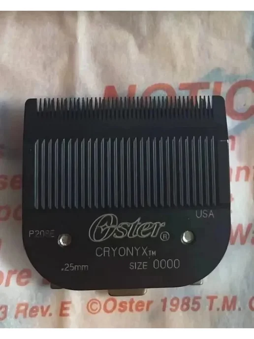 Замена лезвия Oster 76914-816, 0.25мм, вариант