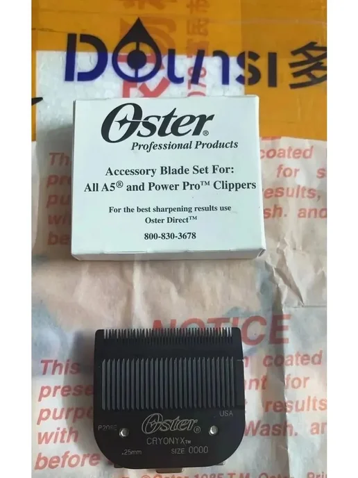 Замена лезвия Oster 76914-816, 0.25мм, вариант, фото 2