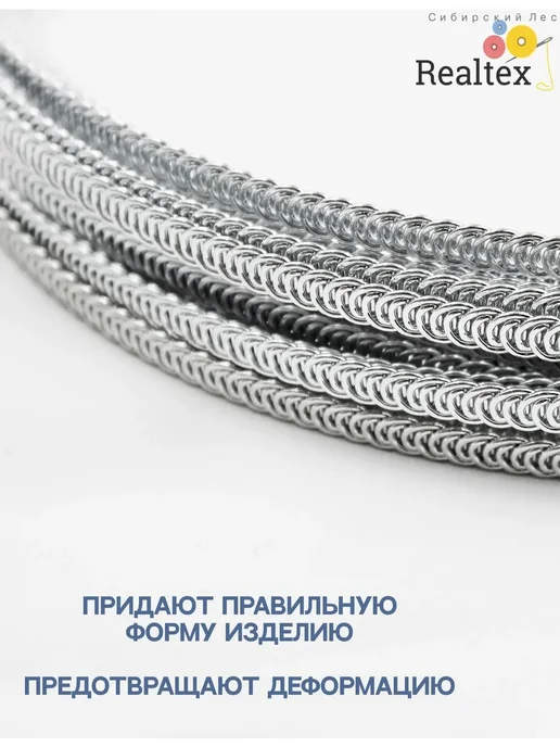 Спиральные корсетные кости 5 мм, 10 м + 100 наконечников, 10 м, фото 2
