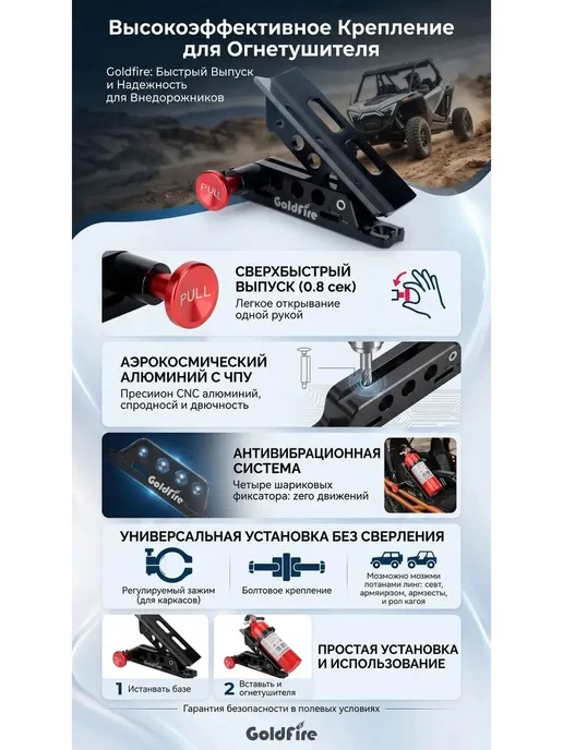 Регулируемый алюминиевый кронштейн для огнетушителя, вариант, фото 6